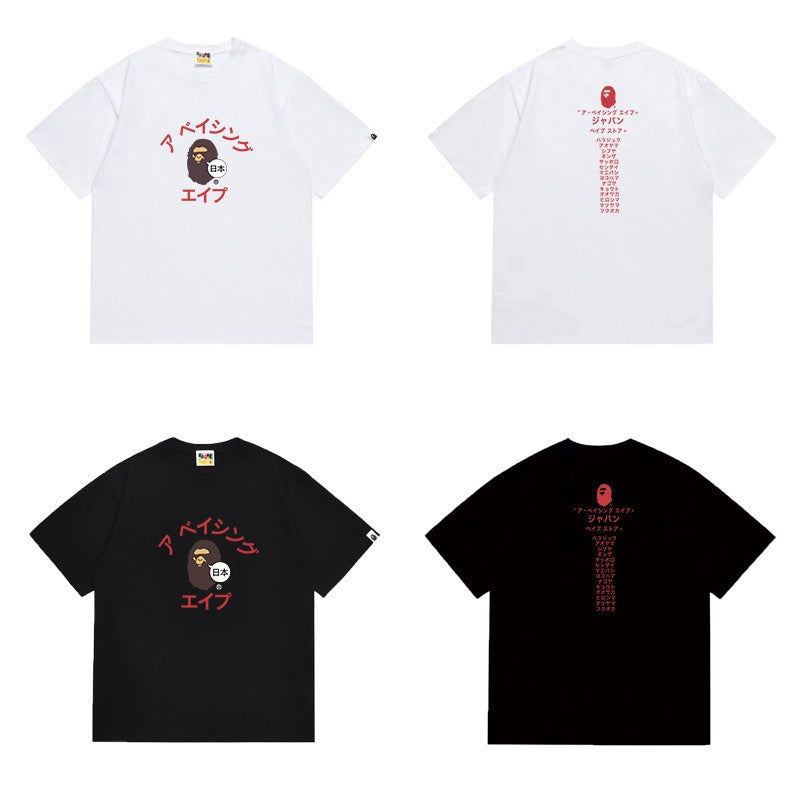 Bathing Shark and ape head print T Shirts NextBlock