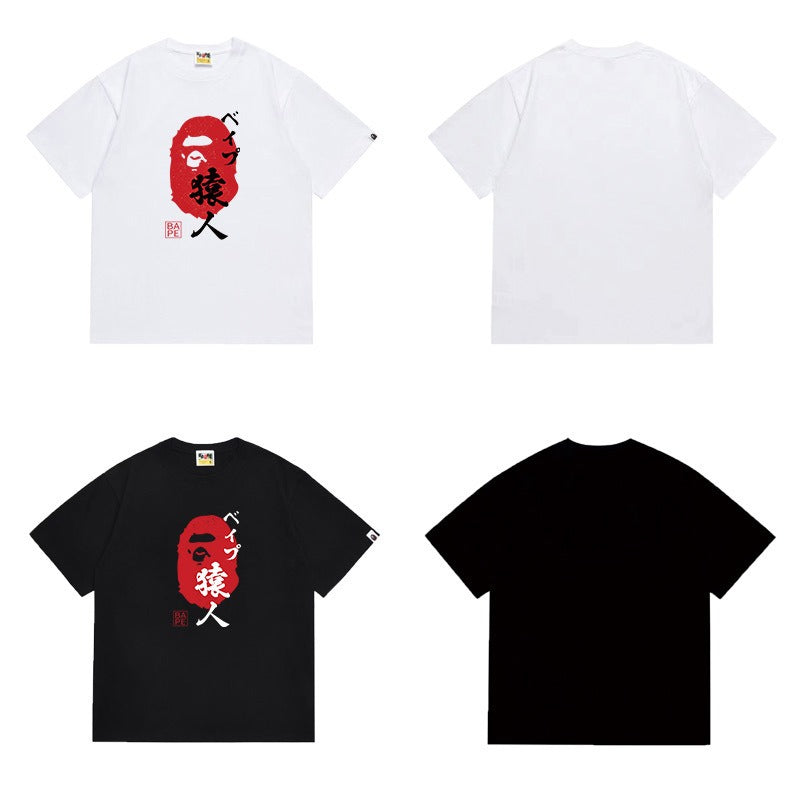 Bathing Shark and ape head print T Shirts NextBlock