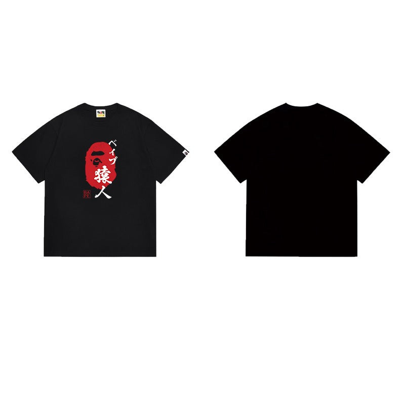 Bathing Shark and ape head print T Shirts NextBlock