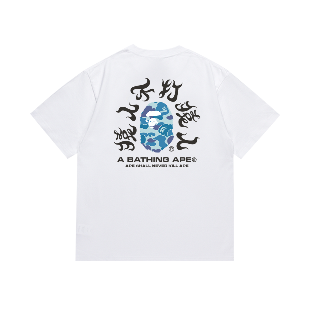 Bathing Shark and ape head print T-Shirt NextBlock