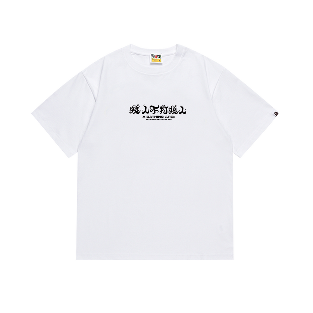 Bathing Shark and ape head print T-Shirt NextBlock