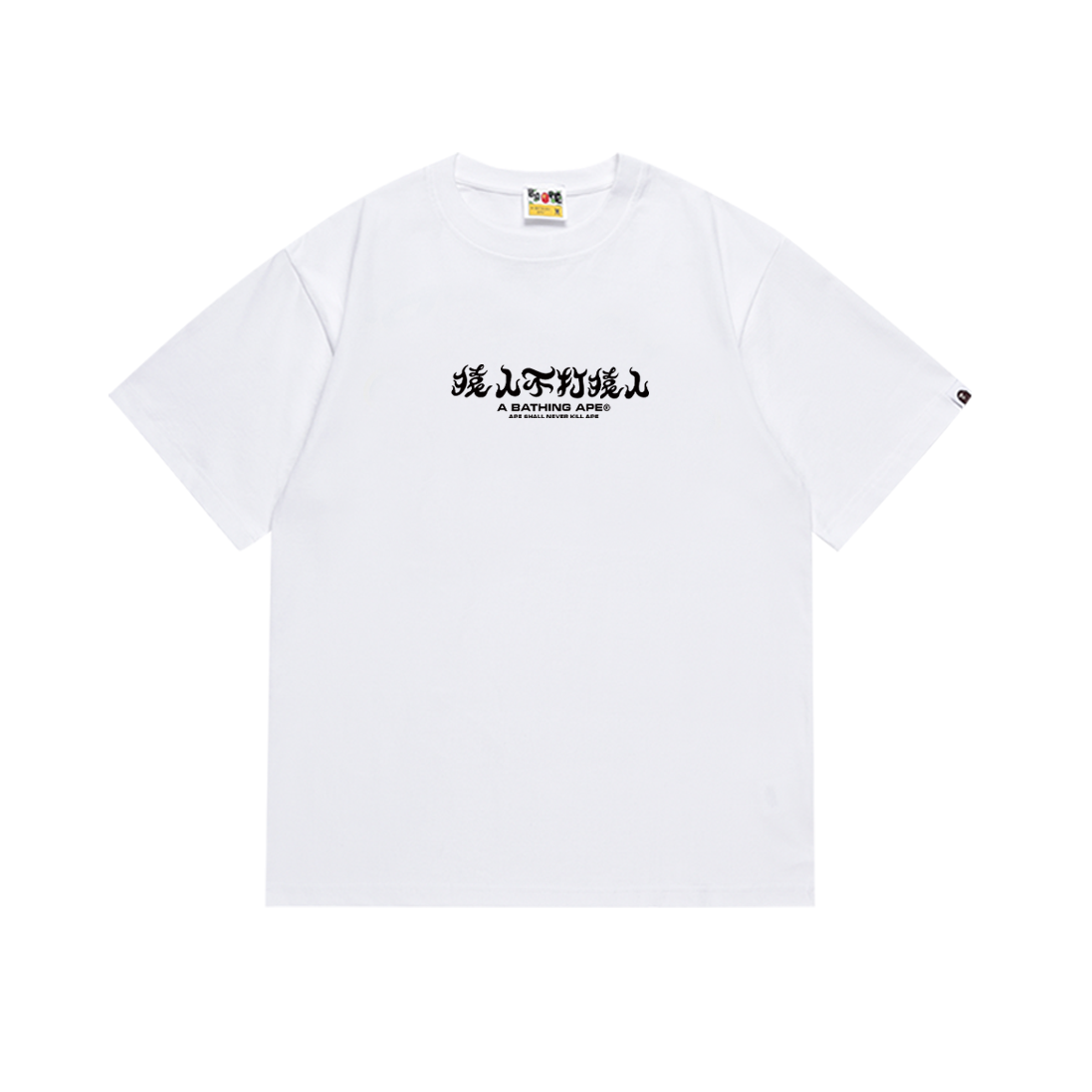 Bathing Shark and ape head print T-Shirt NextBlock