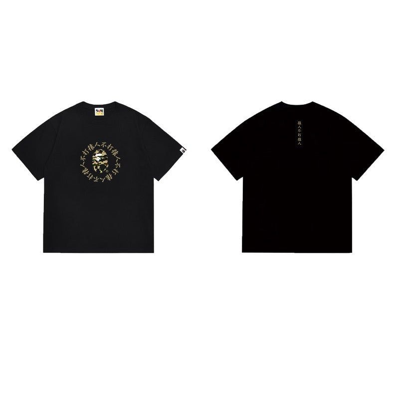 Bathing Shark and ape head print T Shirts NextBlock
