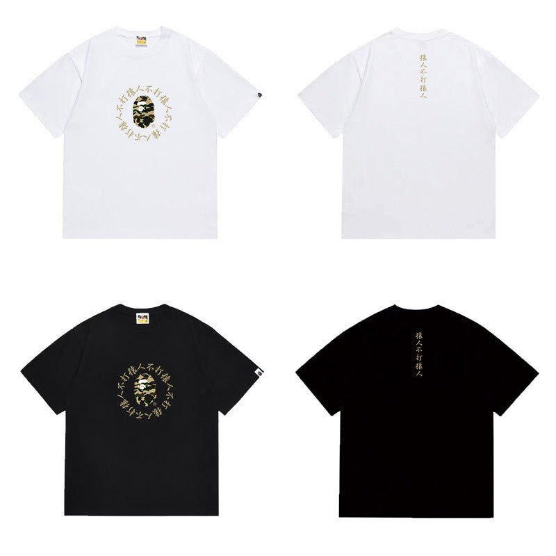 Bathing Shark and ape head print T Shirts NextBlock