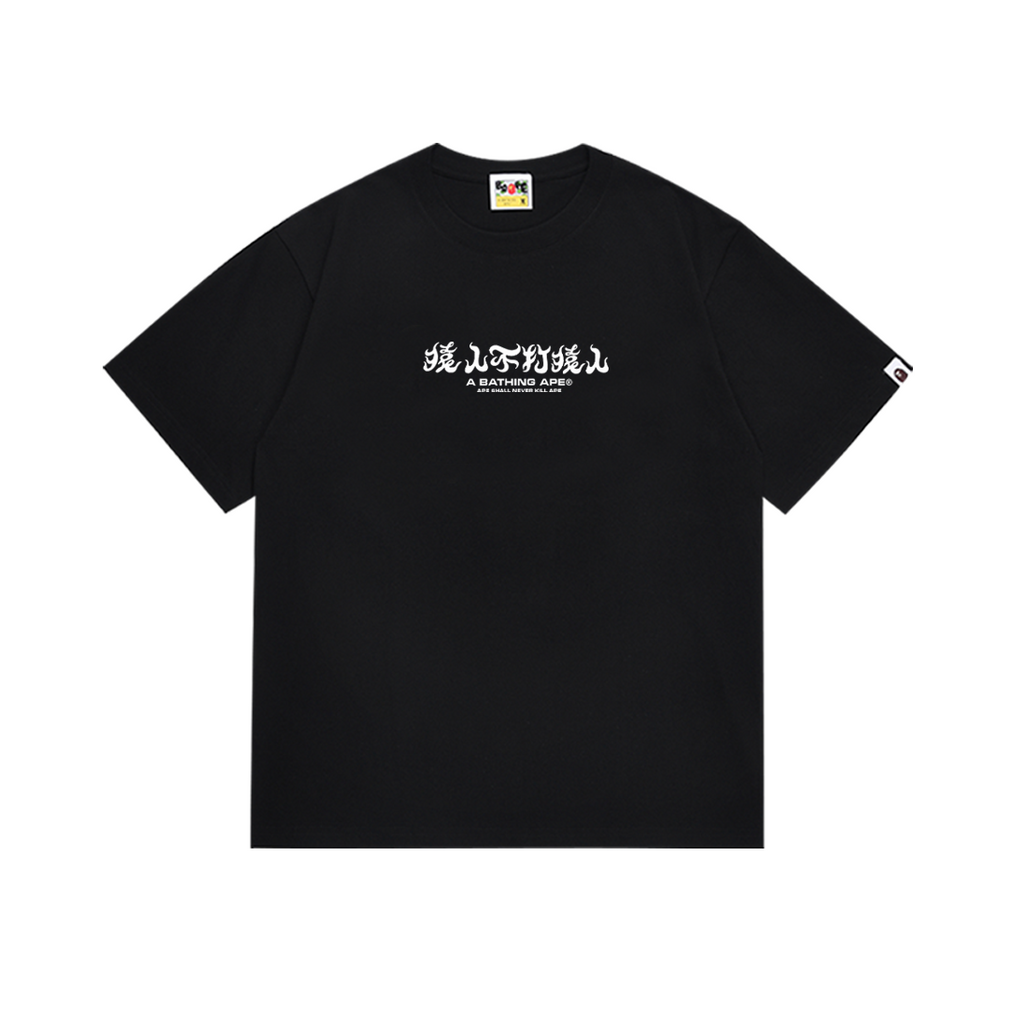 Bathing Shark and ape head print T-Shirt NextBlock