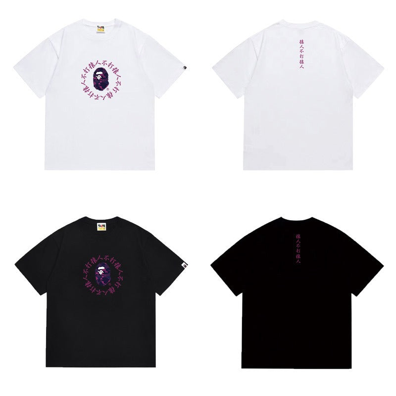 Bathing Shark and ape head print T Shirts NextBlock