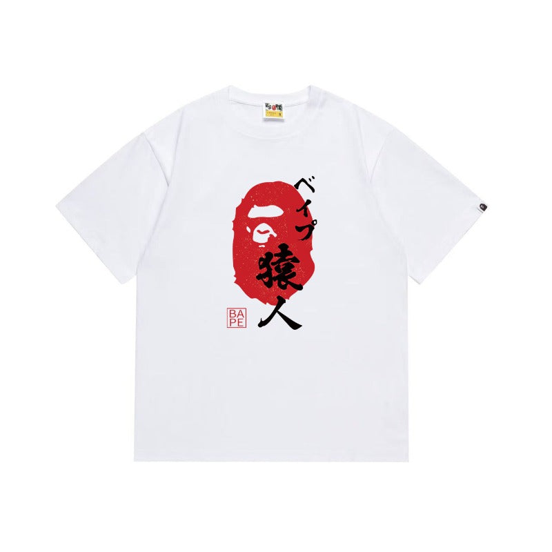 Bathing Shark and ape head print T Shirts NextBlock