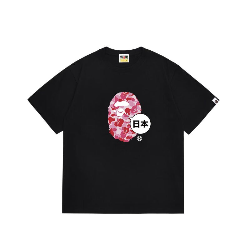 Bathing Shark and ape head print T Shirts NextBlock