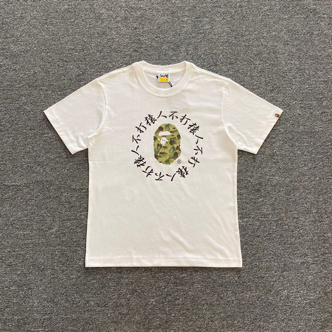 Bathing Shark and ape head print T-Shirt NextBlock