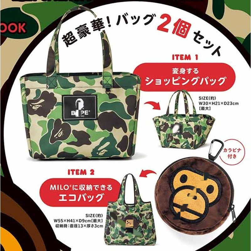BAPE Bag Large Capacity Shopping Bag NextBlock