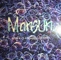 [RSD22] Mansun - Attack Of The Grey Lantern (LP, Pic Disc)