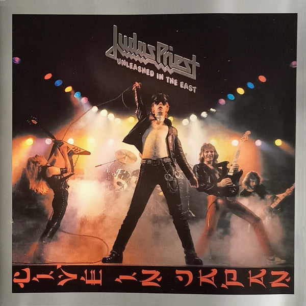 Judas Priest - Unleashed In The East  (CD)