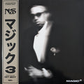 Nas - Magic 3 (2xLP, black & white striped vinyl)