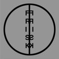 Frisk - Frisk (12")