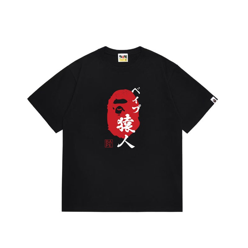 Bathing Shark and ape head print T Shirts NextBlock