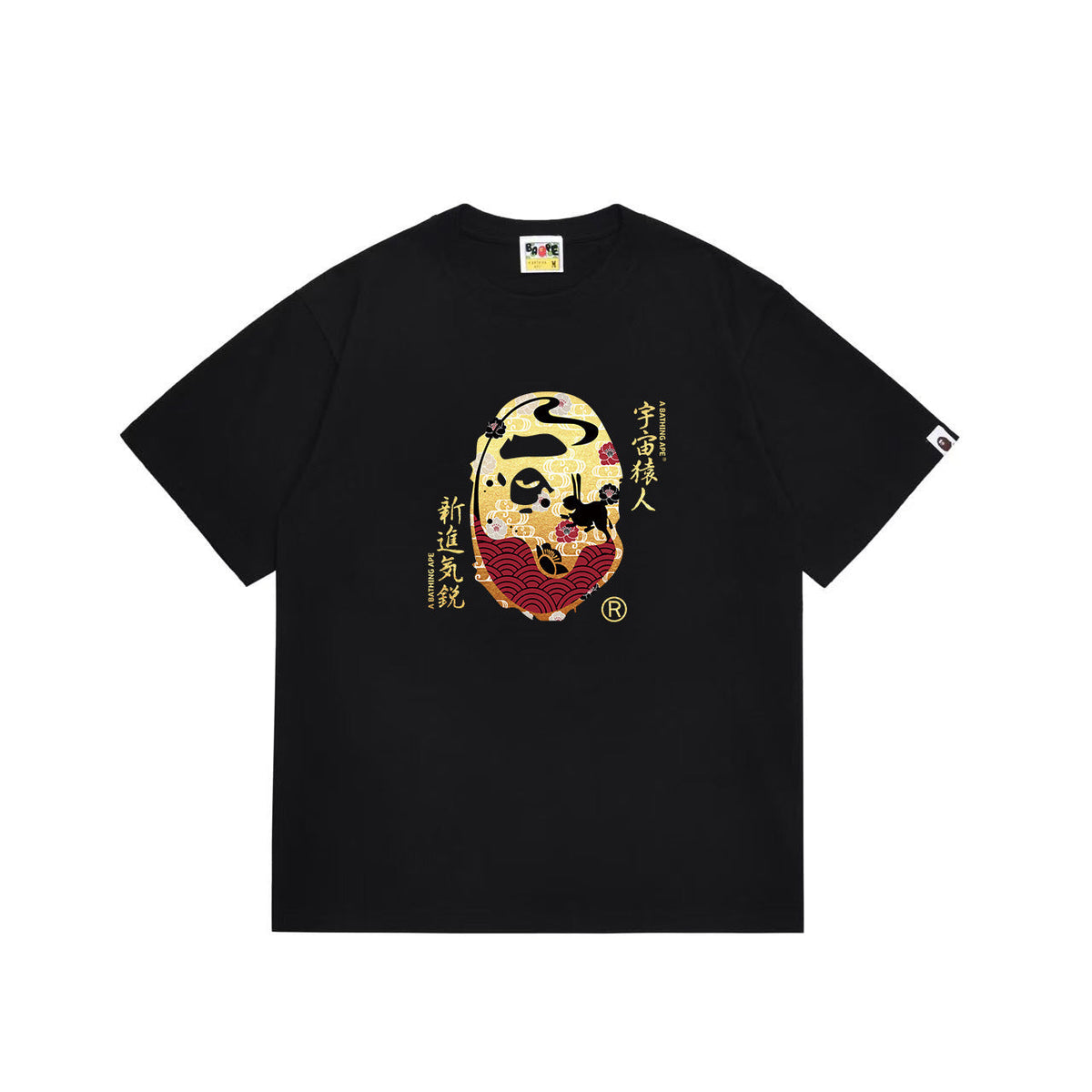 Bathing Shark and ape head print T Shirts NextBlock