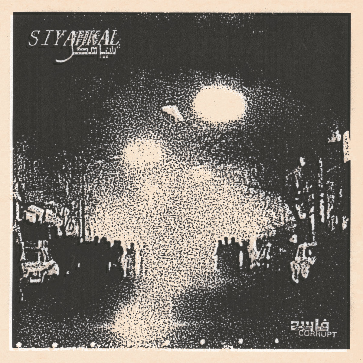 Siyahkal - Corrupt (12")