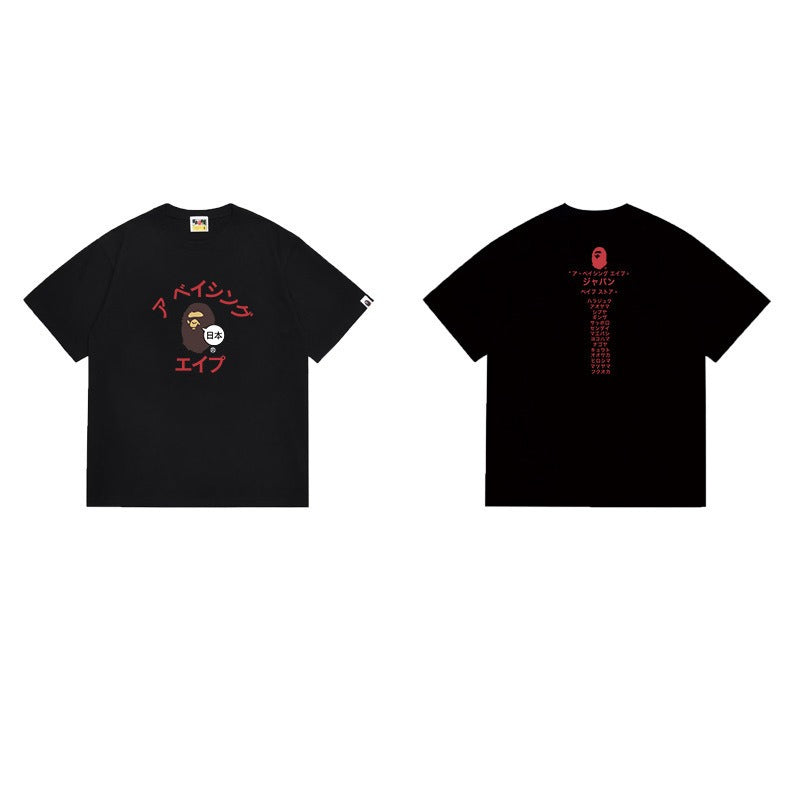 Bathing Shark and ape head print T Shirts NextBlock