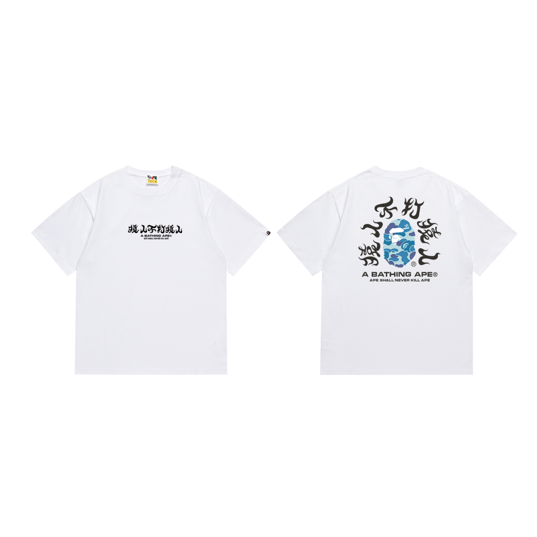Bathing Shark and ape head print T-Shirt NextBlock
