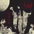 Sigh - Eastern Darkness (2xCD)
