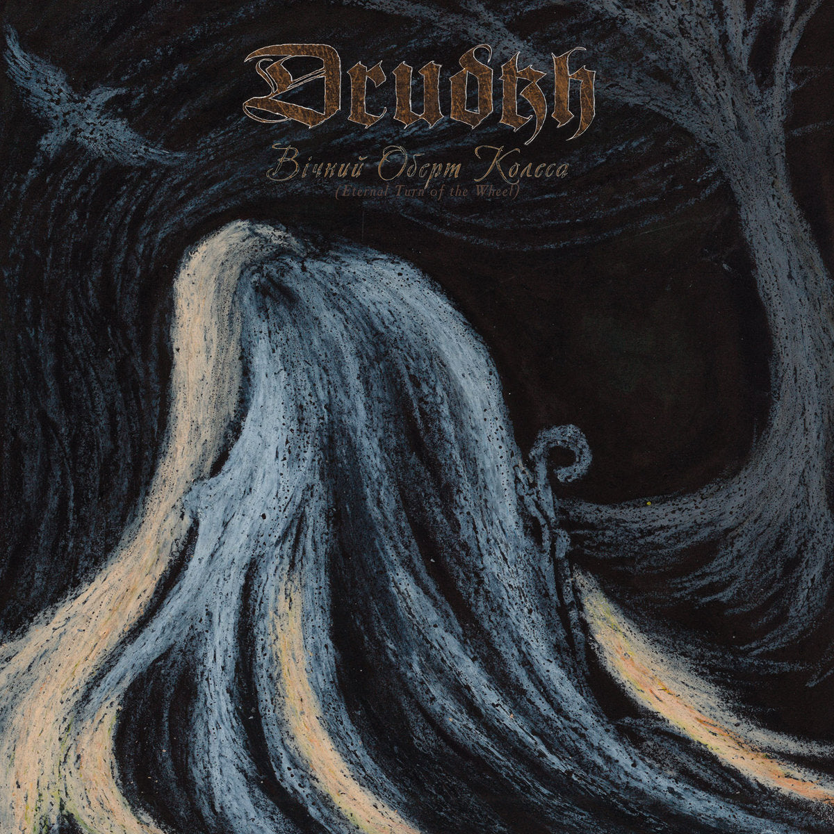 Drudkh - Eternal Turn Of The Wheel (CD)