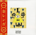 SALE: El Camino - Gold Bricks (LP) was £27.99