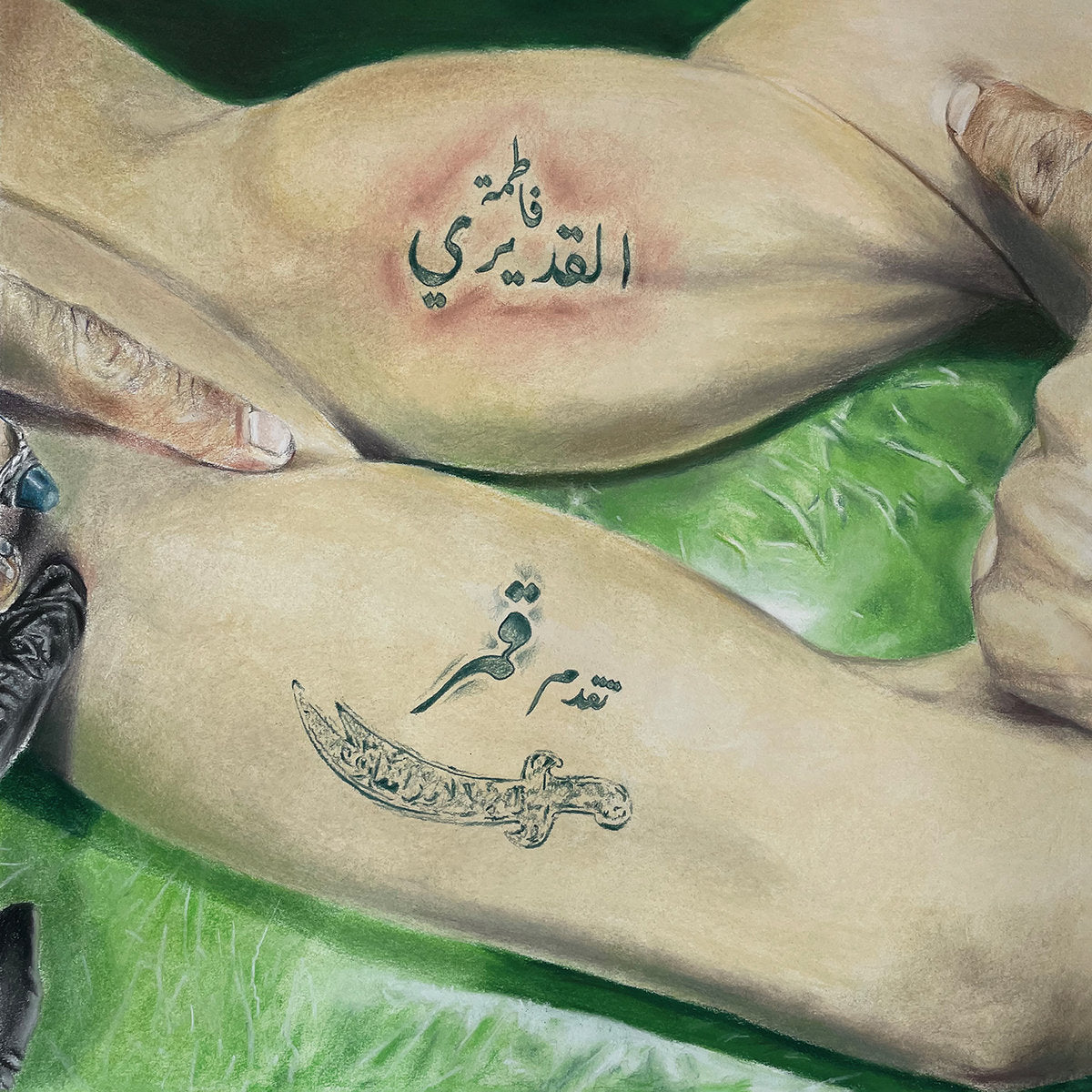 Fatima Al Qadiri - Gumar (10")