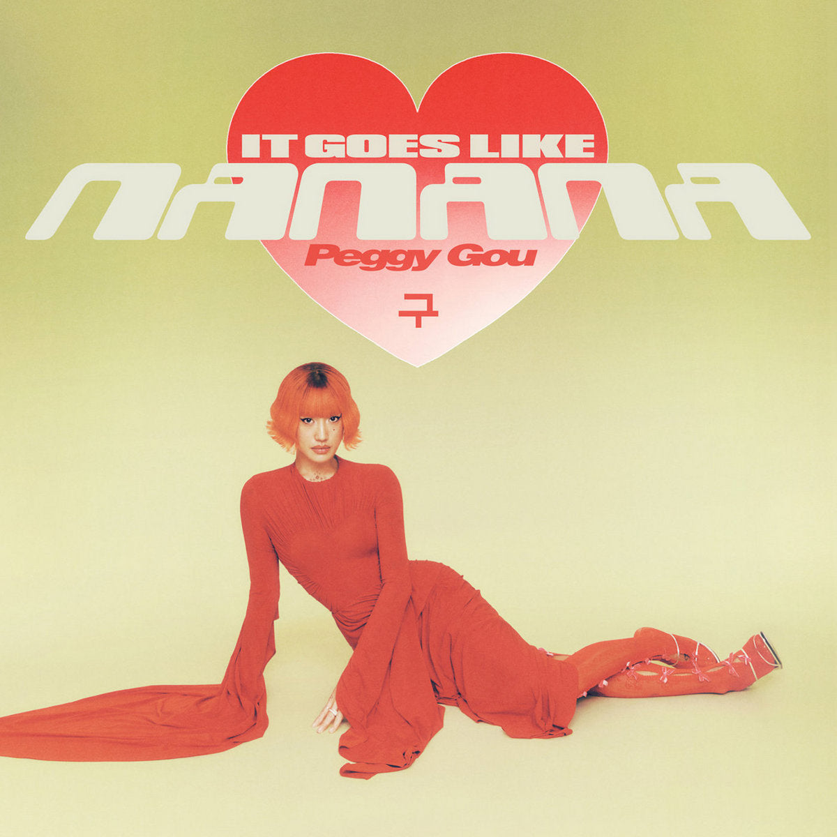 Peggy Gou - (It Goes Like) Nanana (12")