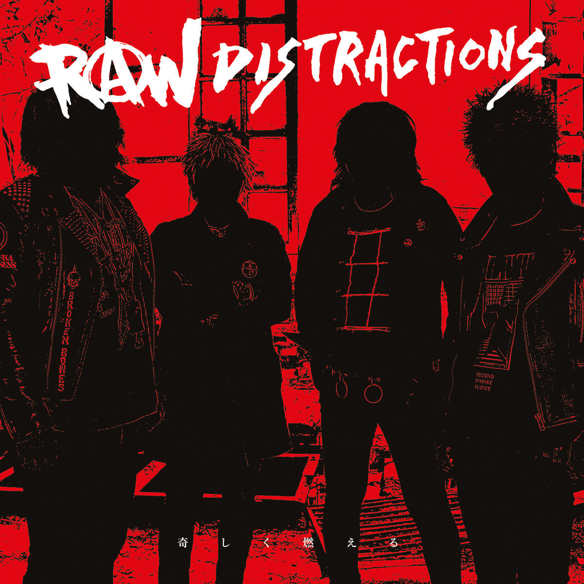 Raw Distractions - Kushiku Moeru (LP)