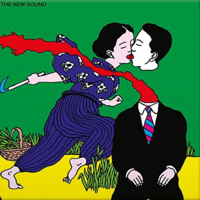 Geordie Greep - The New Sound (2xLP, alternate artwork)